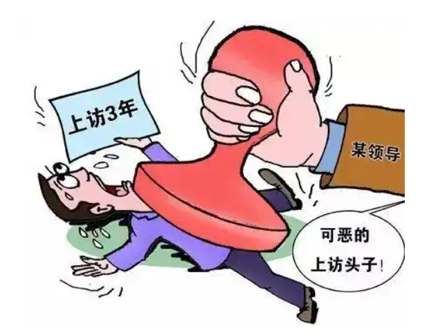 <strong>江苏江阴:求医之路，竟被当做上人访员遭遇</strong>