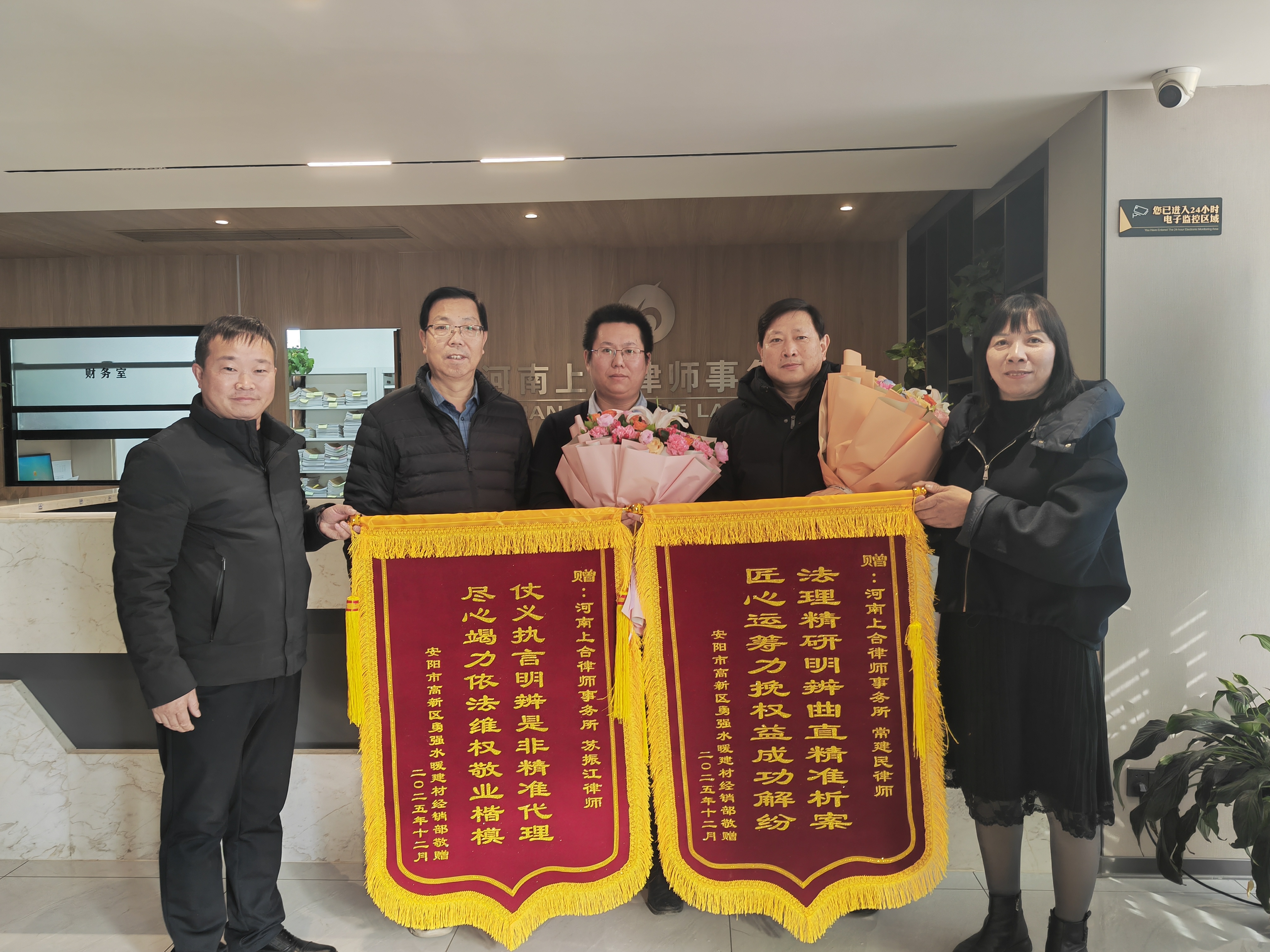 十年糊涂账终获解  律师倾力调解促双赢