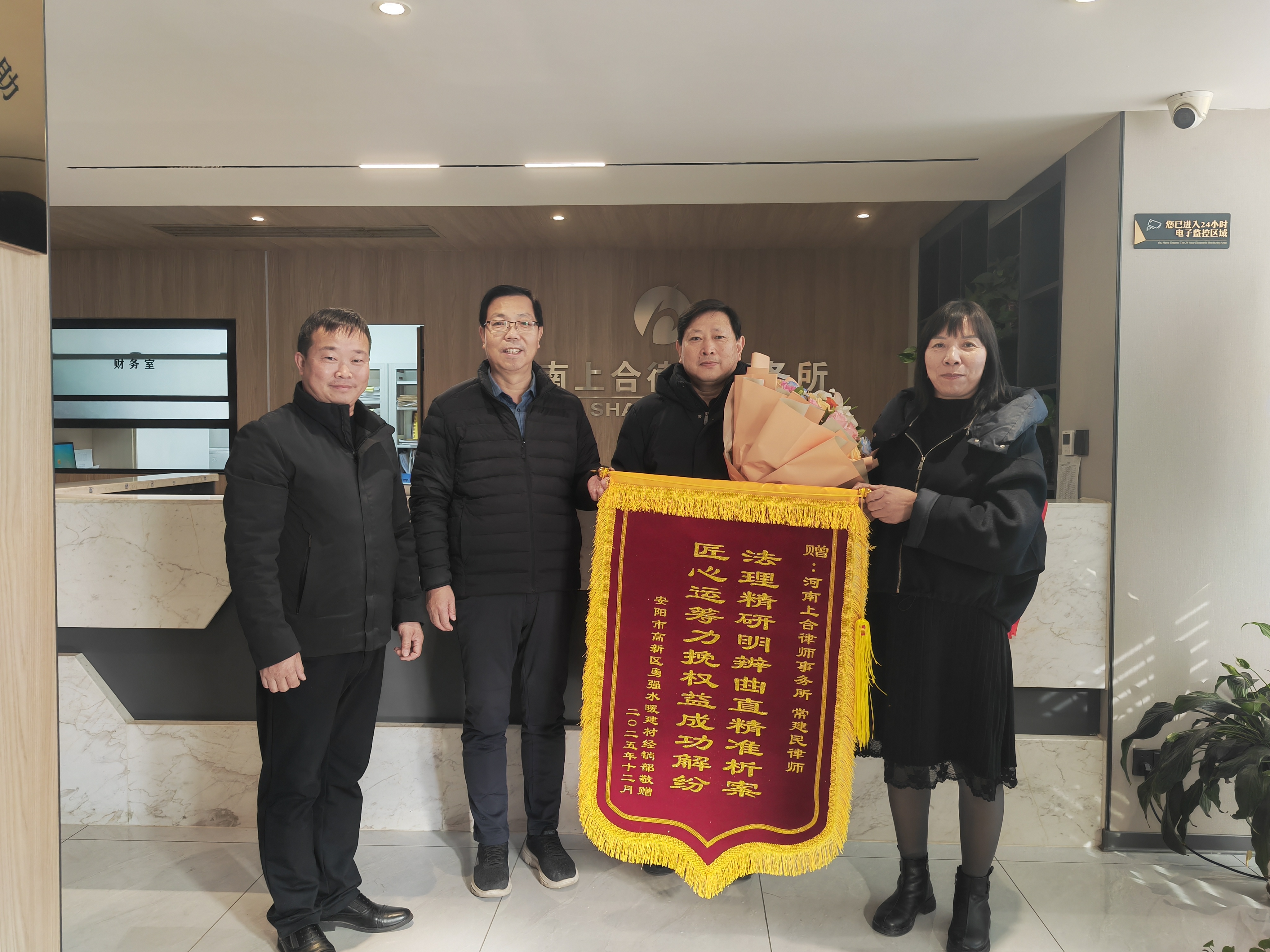 十年糊涂账终获解  律师倾力调解促双赢