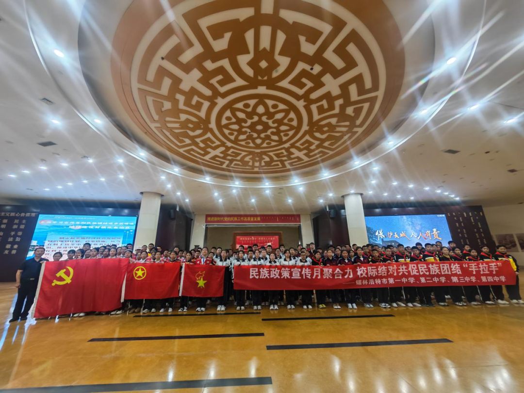 名师引领铸团结 手拉手共筑同心圆——王晨旭德育名师工作室融合